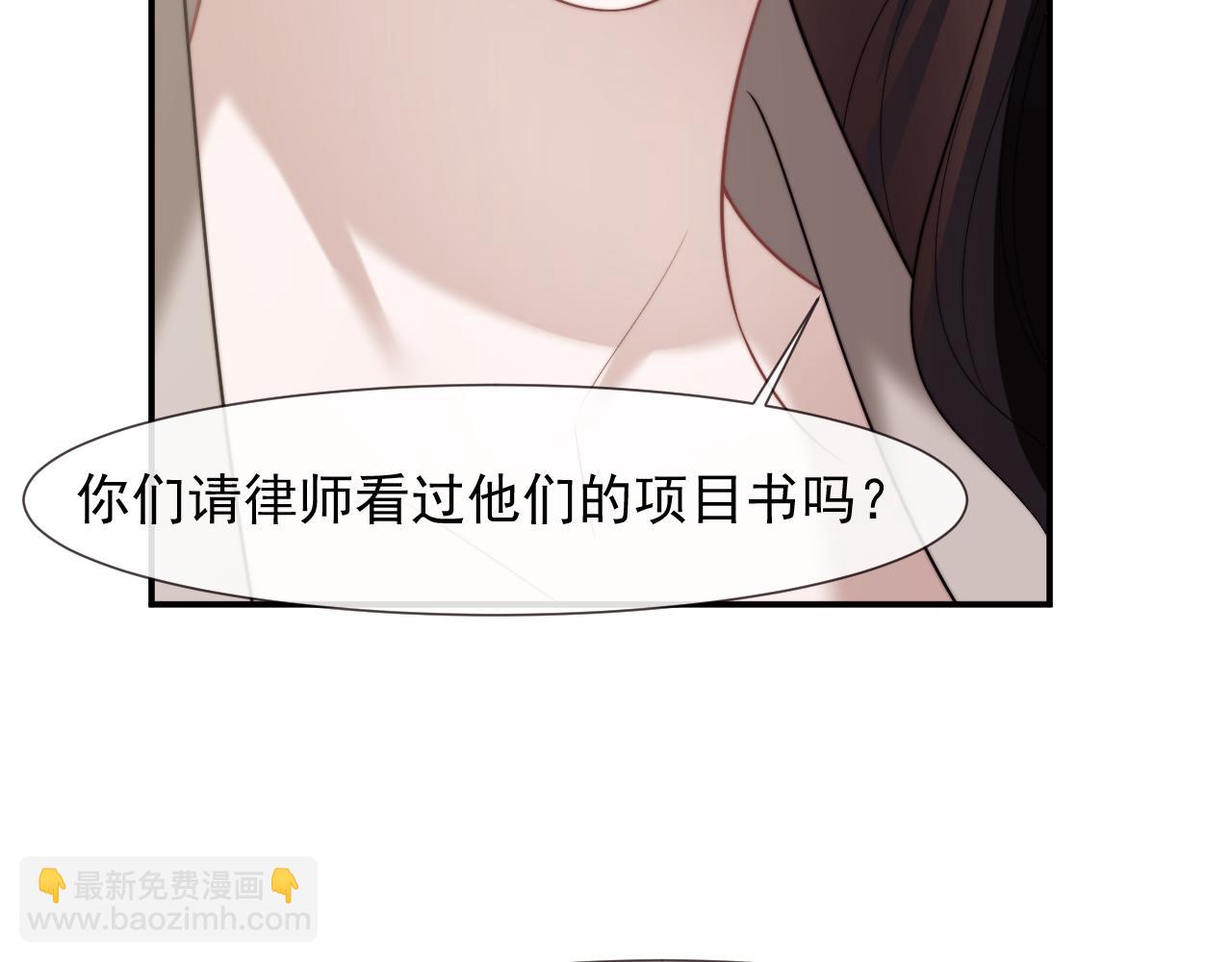 第92话 隔空博弈(1/2)-第92话