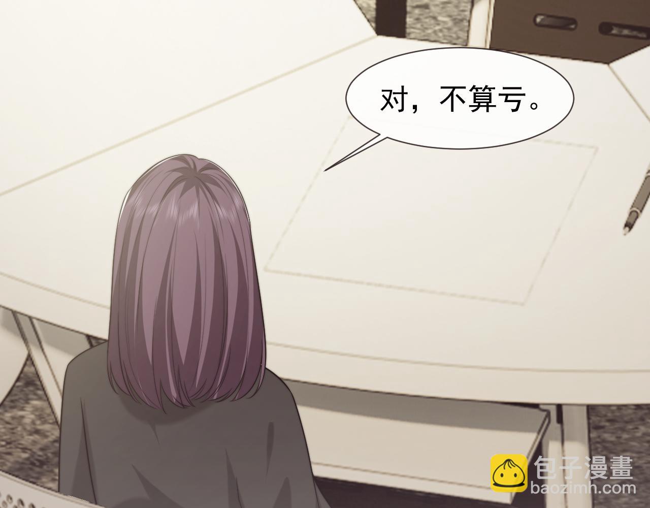 第92话 隔空博弈(1/2)-第92话