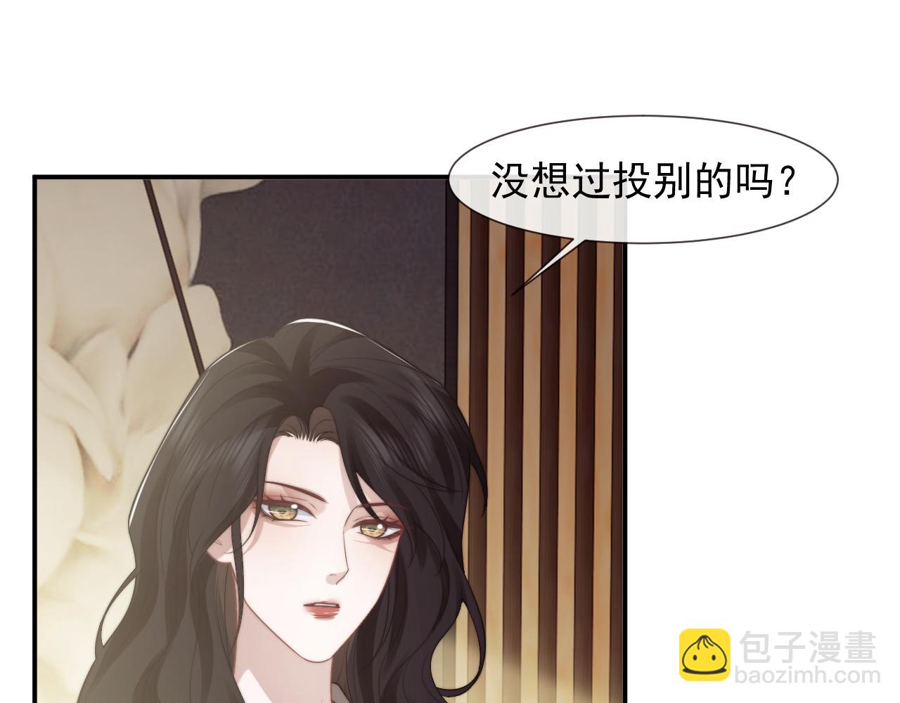 第92话 隔空博弈(1/2)-第92话