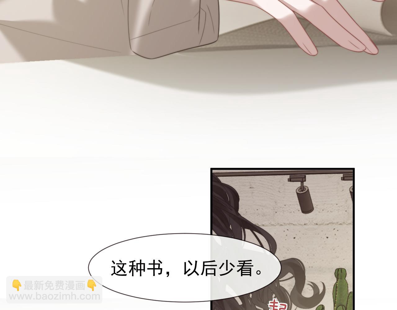 第92话 隔空博弈(1/2)-第92话
