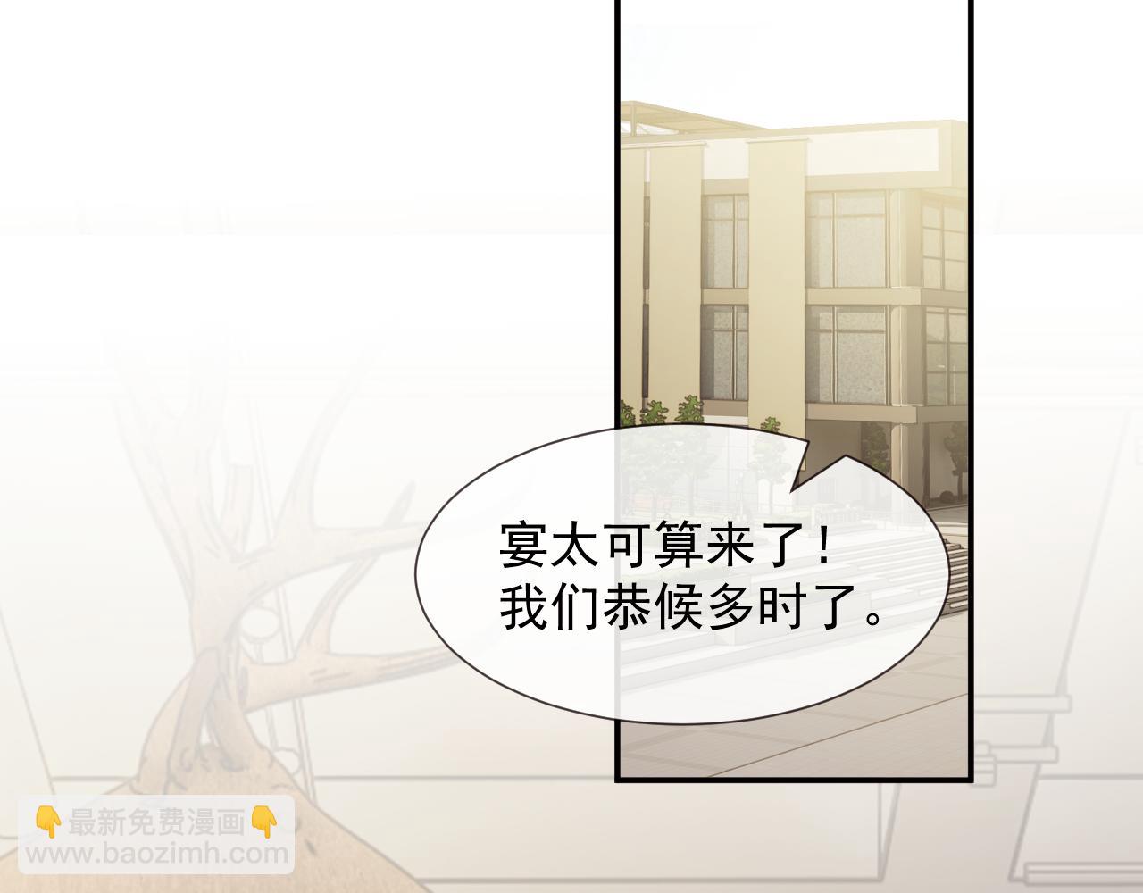 第92话 隔空博弈(1/2)-第92话