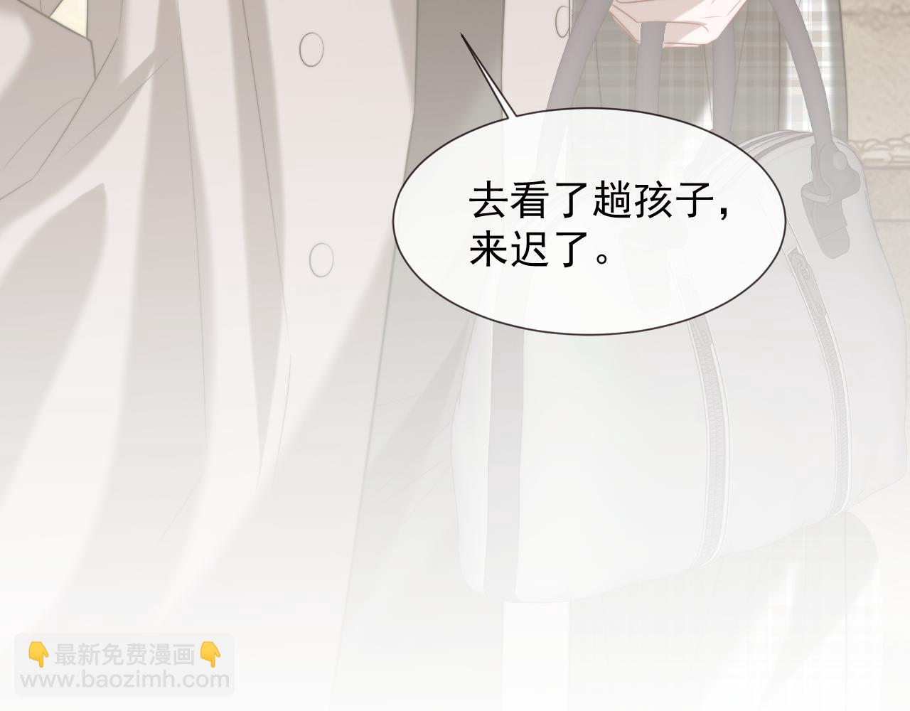 第92话 隔空博弈(1/2)-第92话