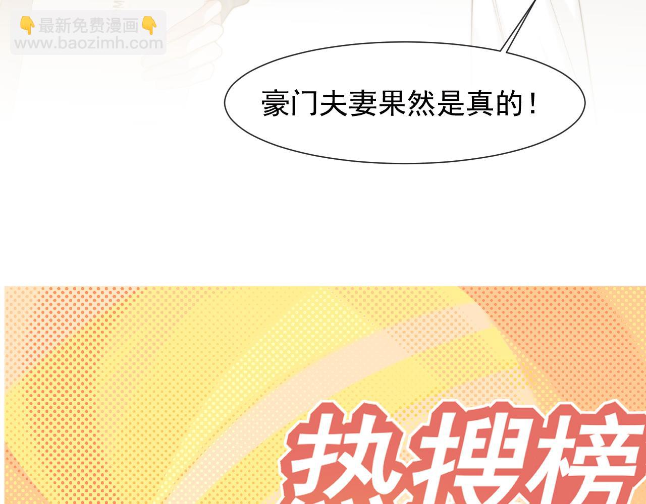 第94话 这个世界的女主角(1/3)-第94话