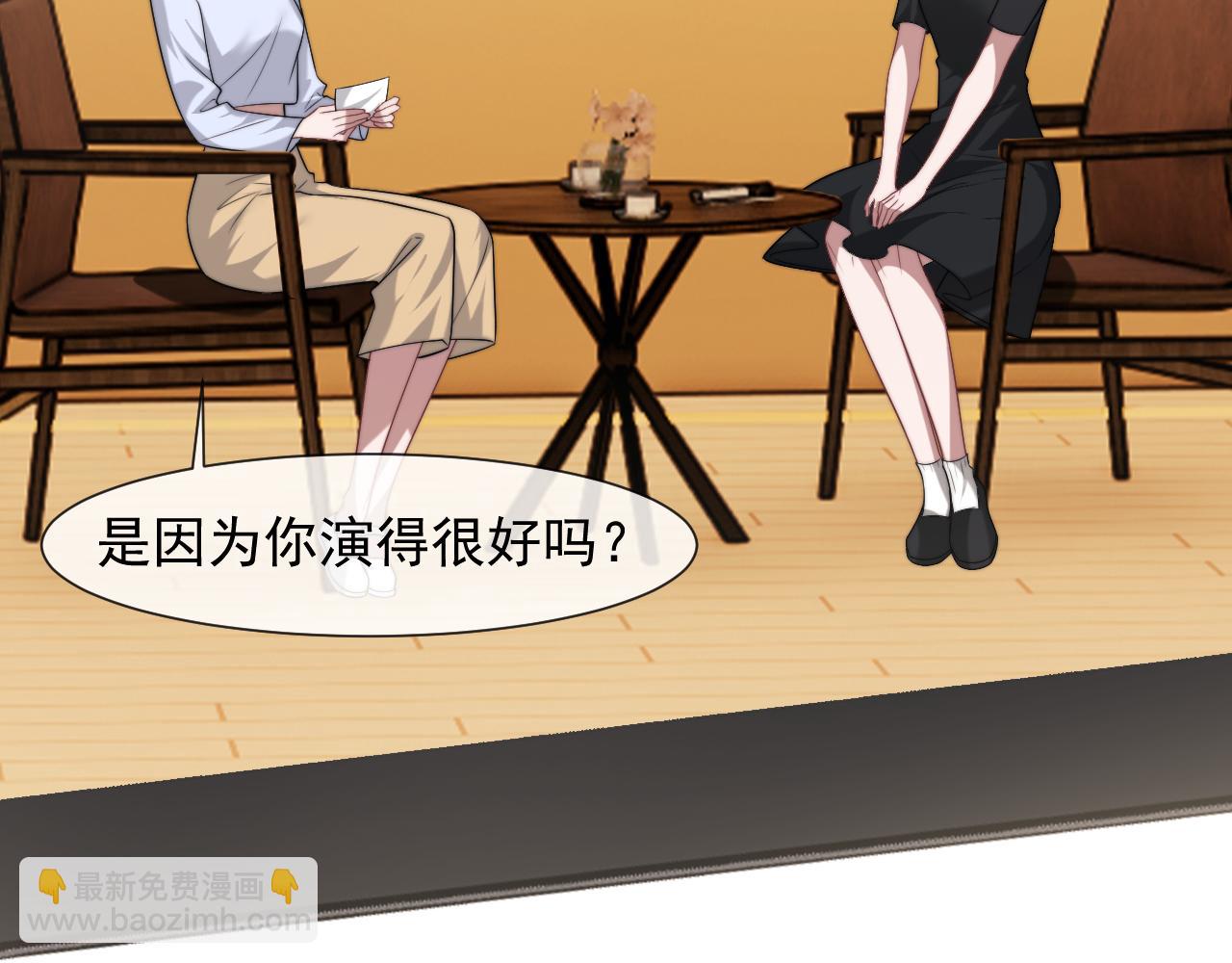 第94话 这个世界的女主角(1/3)-第94话