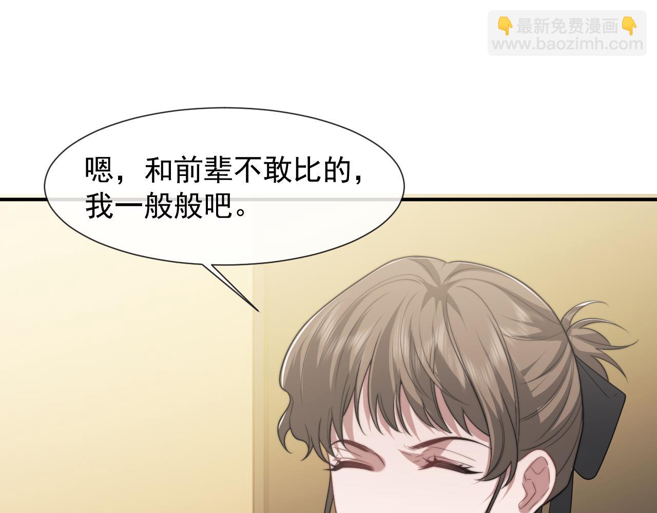 第94话 这个世界的女主角(1/3)-第94话