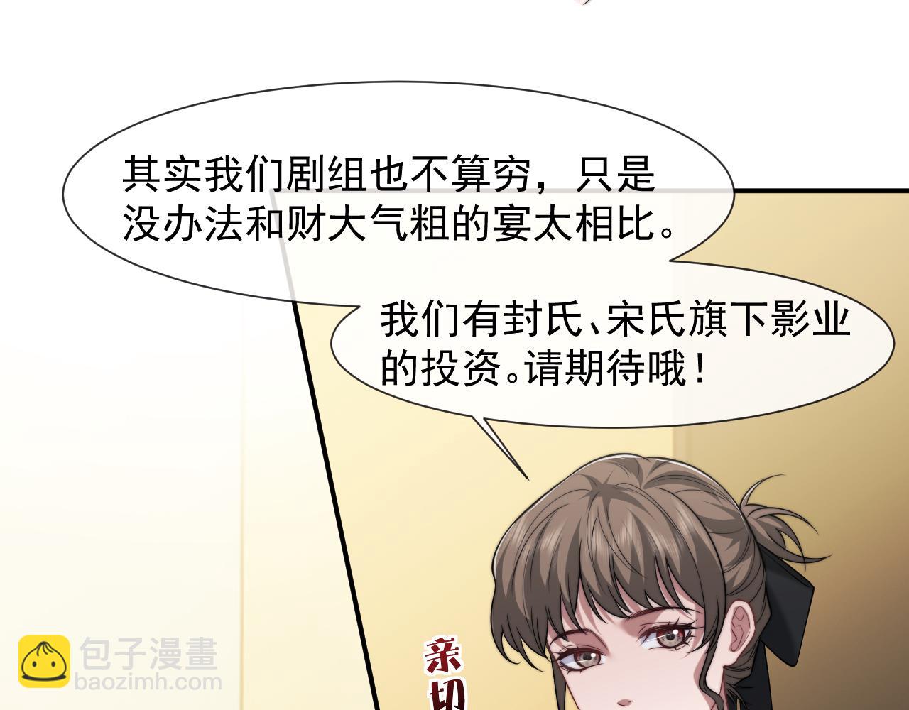 第94话 这个世界的女主角(1/3)-第94话