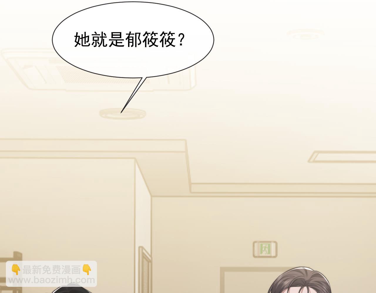 第94话 这个世界的女主角(1/3)-第94话