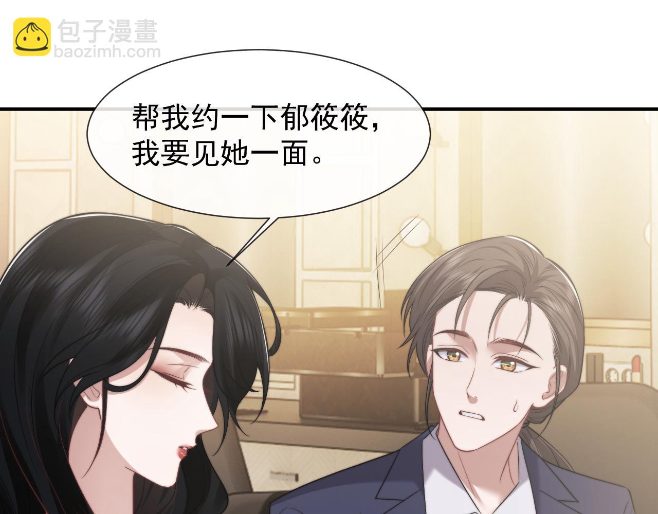 第94话 这个世界的女主角(1/3)-第94话