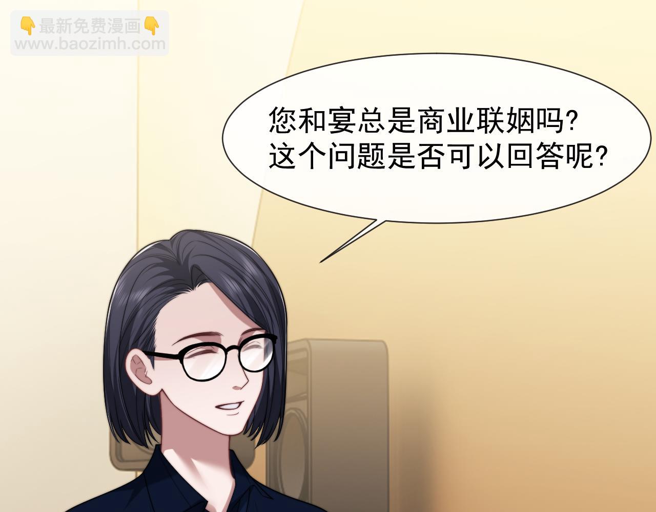 第94话 这个世界的女主角(1/3)-第94话