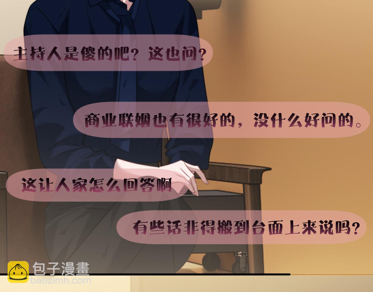 第94话 这个世界的女主角(1/3)-第94话