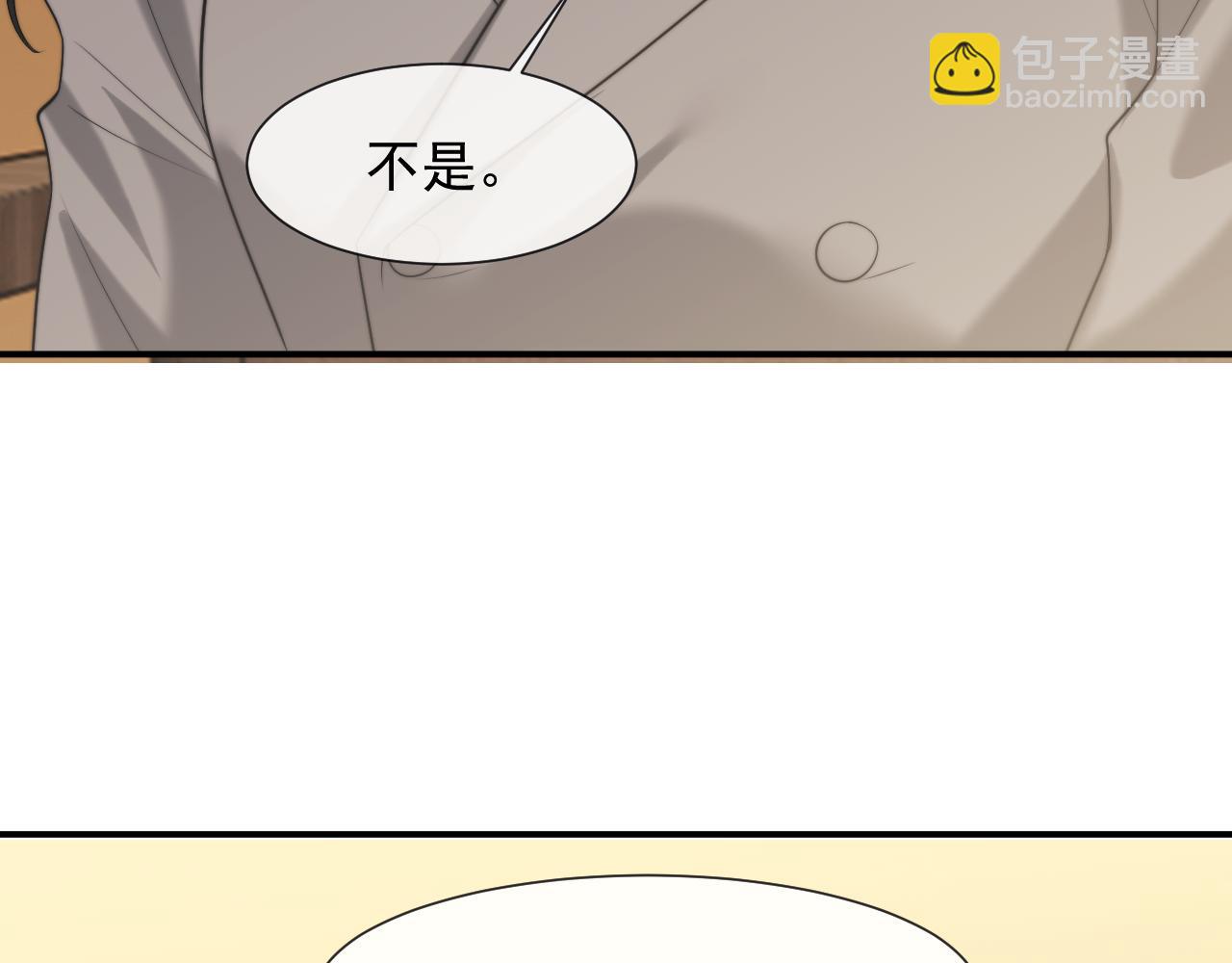 第94话 这个世界的女主角(1/3)-第94话