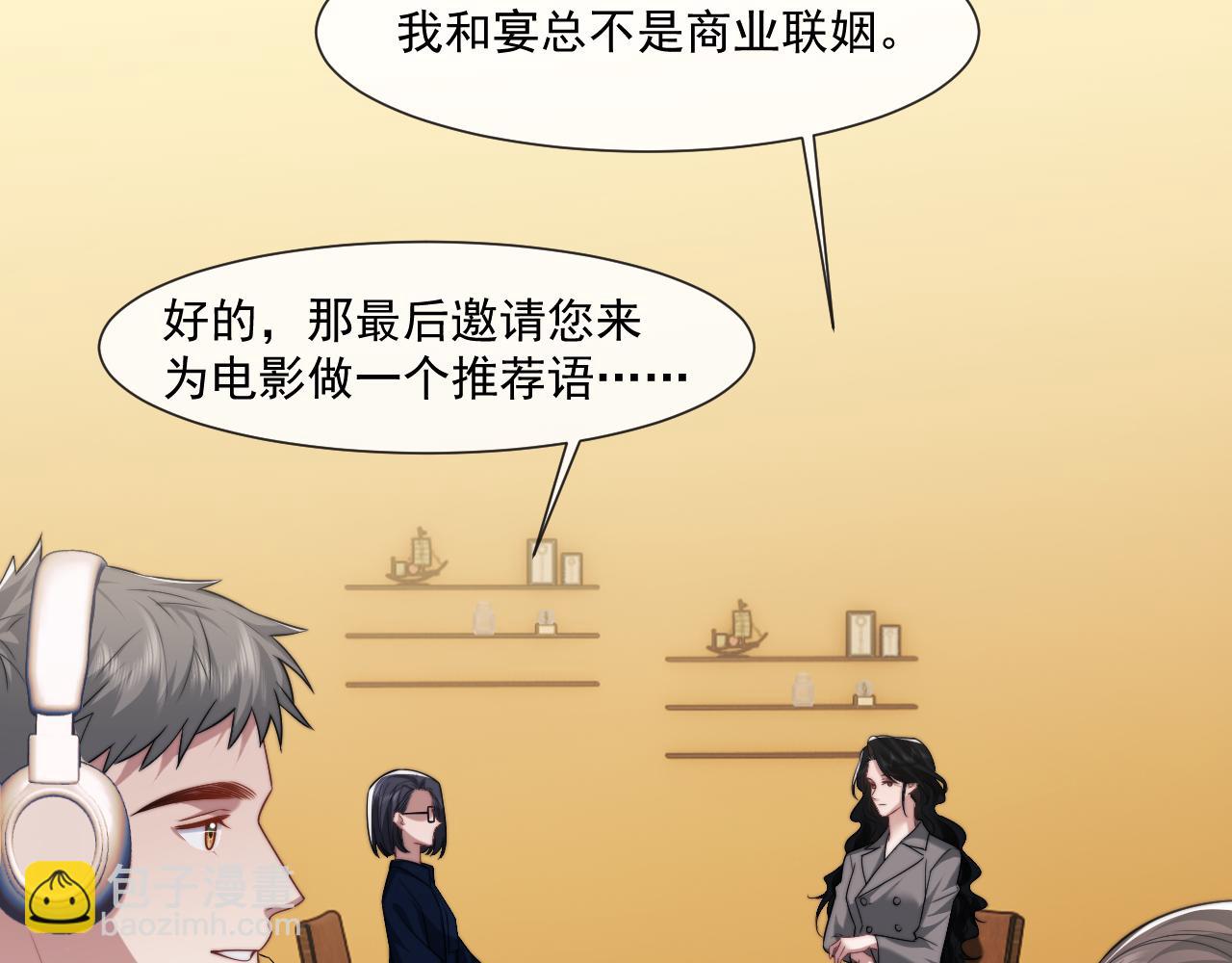 第94话 这个世界的女主角(1/3)-第94话