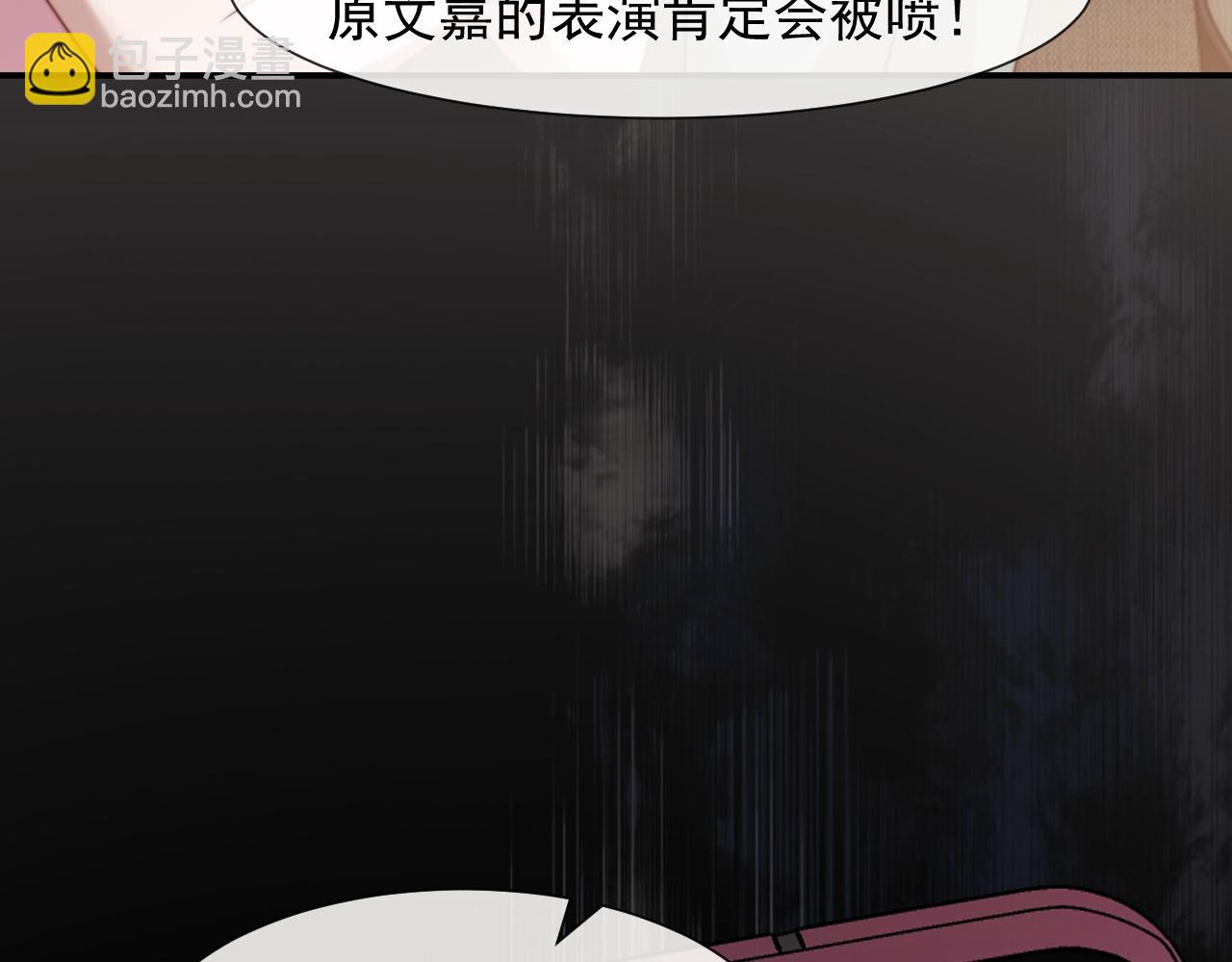 第96话 明星来了(1/3)-第96话
