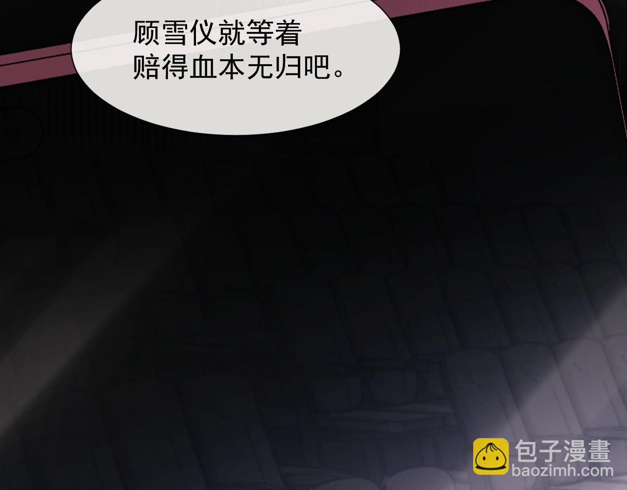 第96话 明星来了(1/3)-第96话