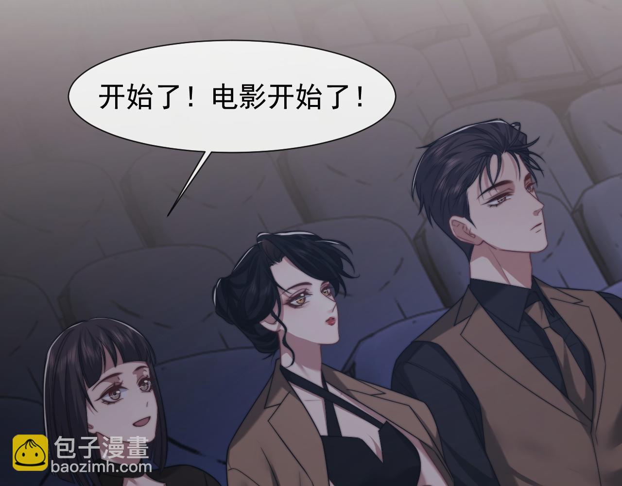 第96话 明星来了(1/3)-第96话