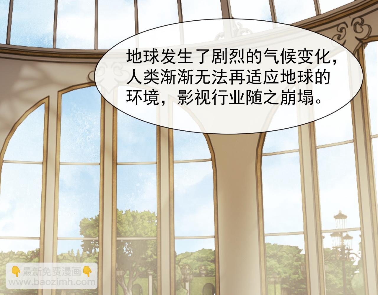 第96话 明星来了(1/3)-第96话