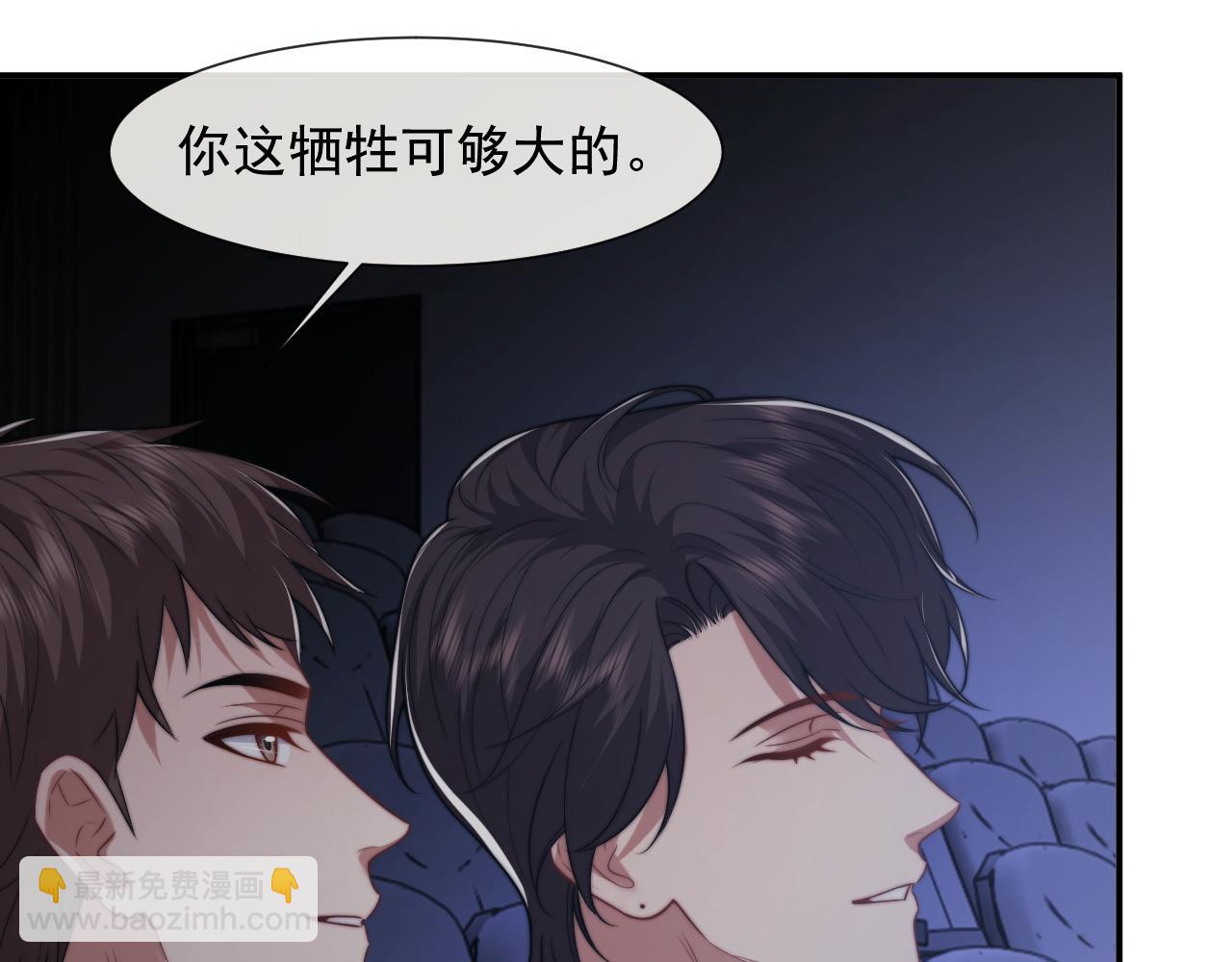 第96话 明星来了(1/3)-第96话