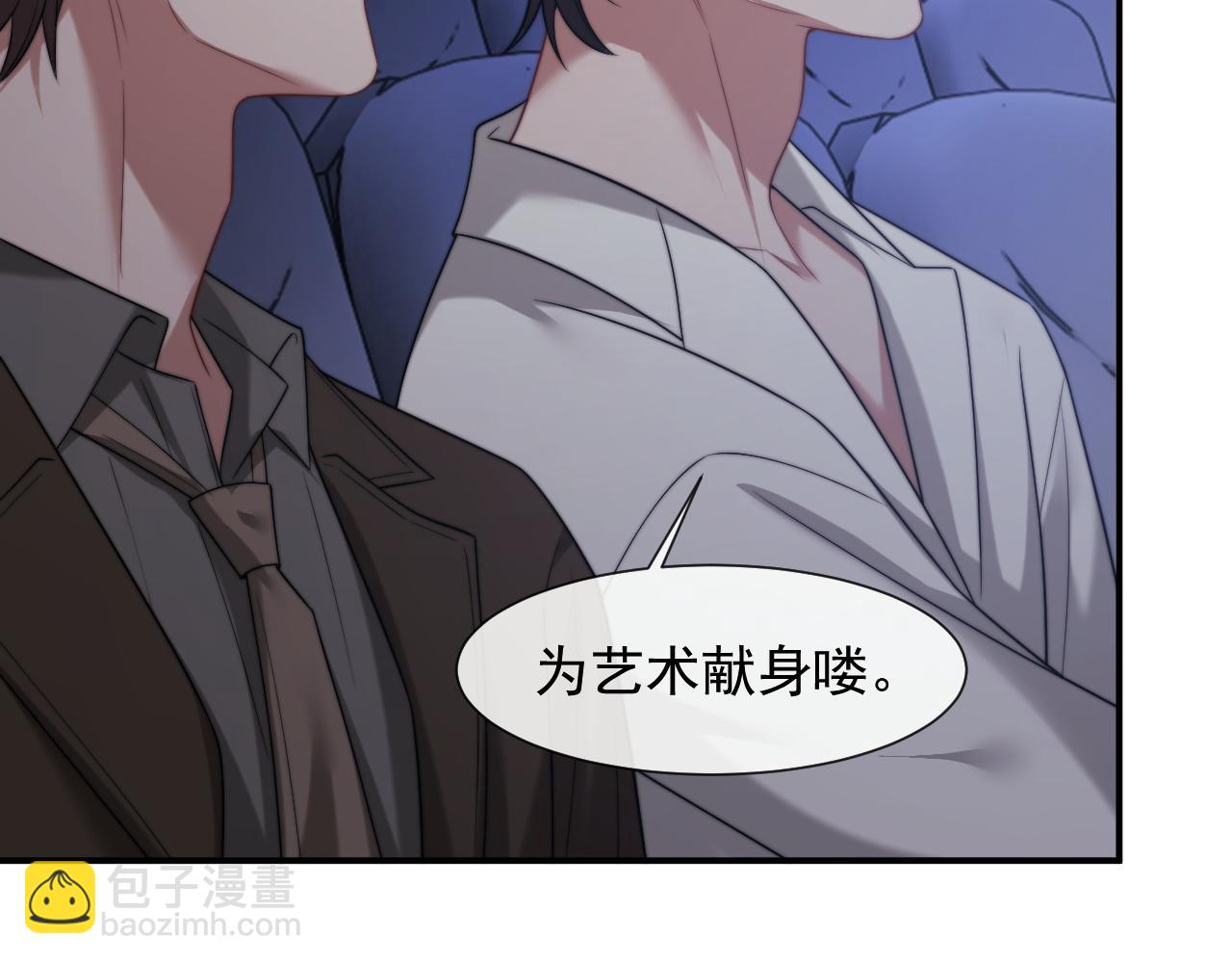 第96话 明星来了(1/3)-第96话