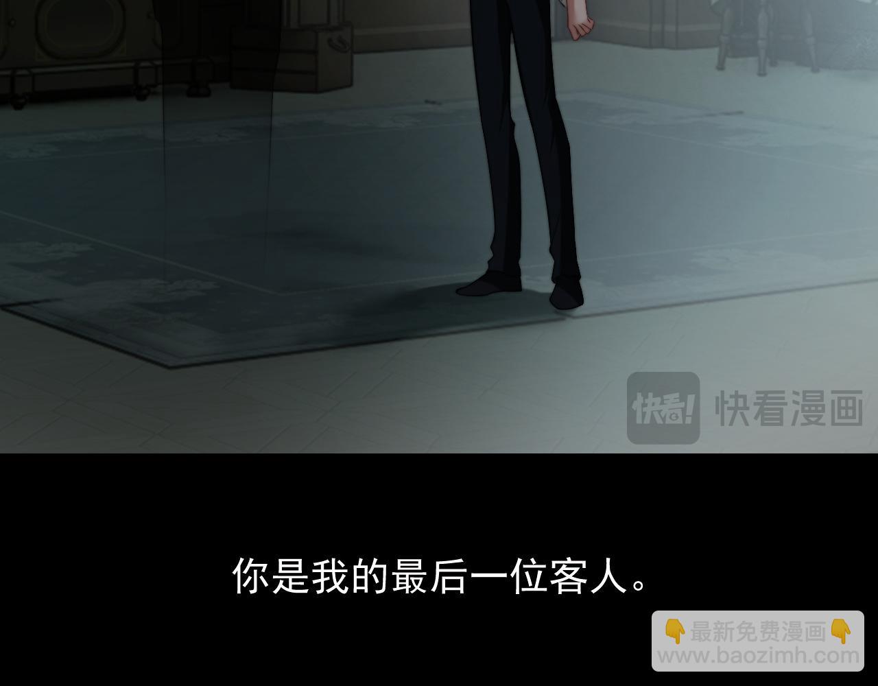 第96话 明星来了(1/3)-第96话