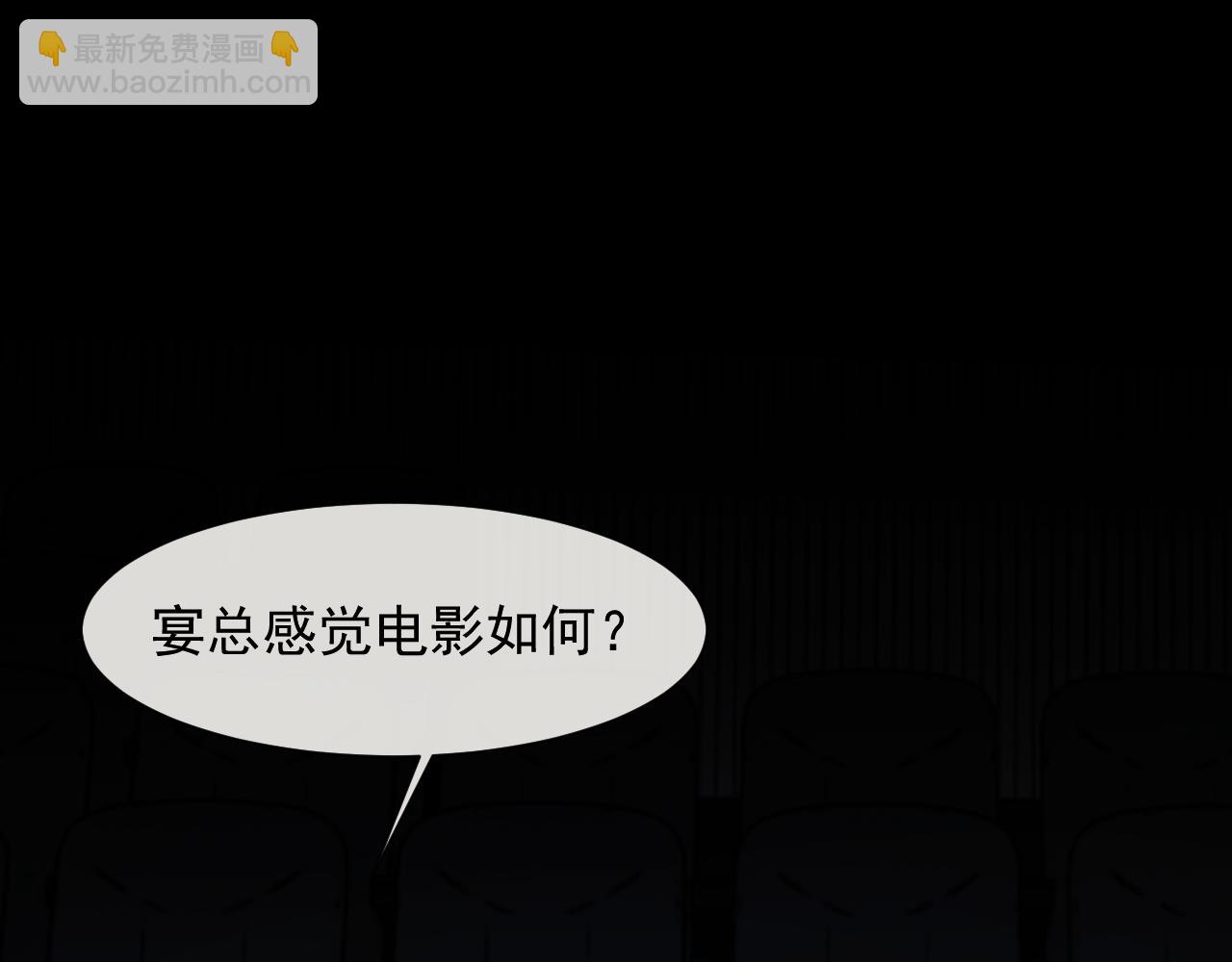 第96话 明星来了(1/3)-第96话