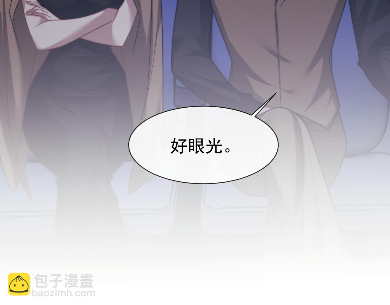 第96话 明星来了(1/3)-第96话