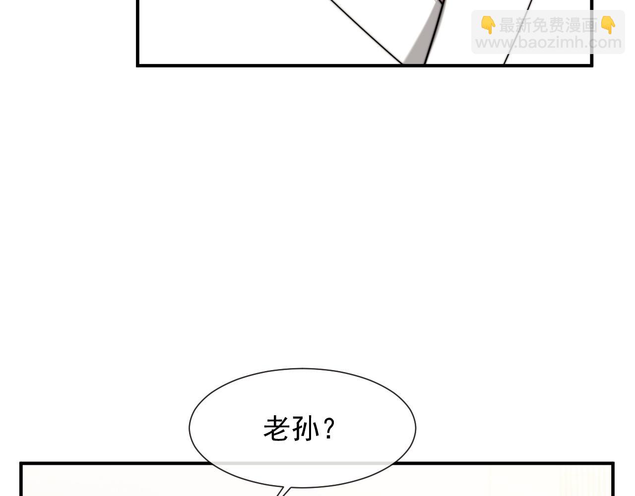 第96话 明星来了(1/3)-第96话