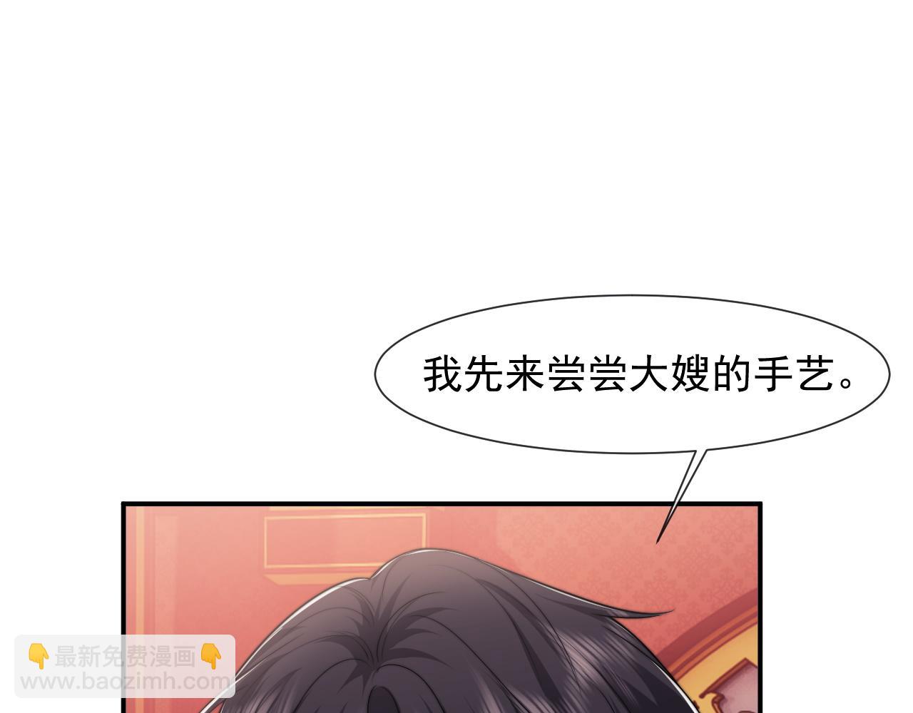 第98话 一家人的除夕（下）(1/3)-第98话