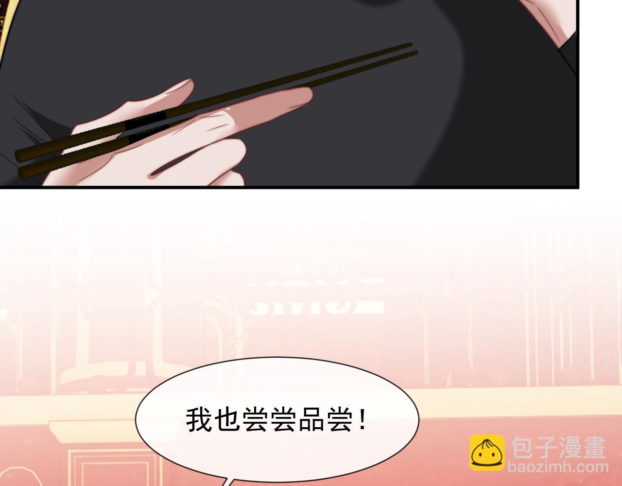 第98话 一家人的除夕（下）(1/3)-第98话