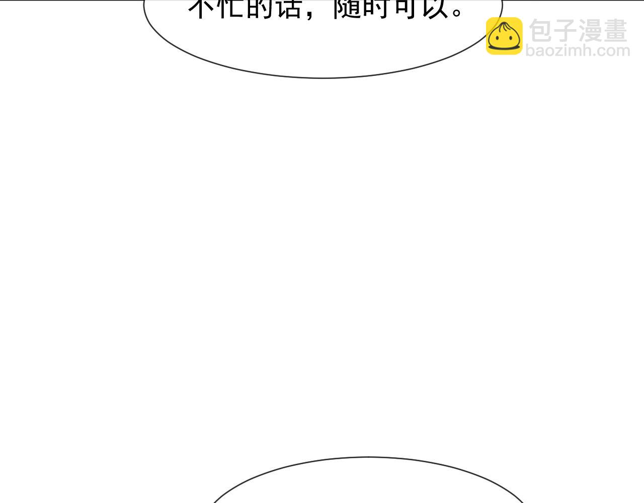 第98话 一家人的除夕（下）(1/3)-第98话