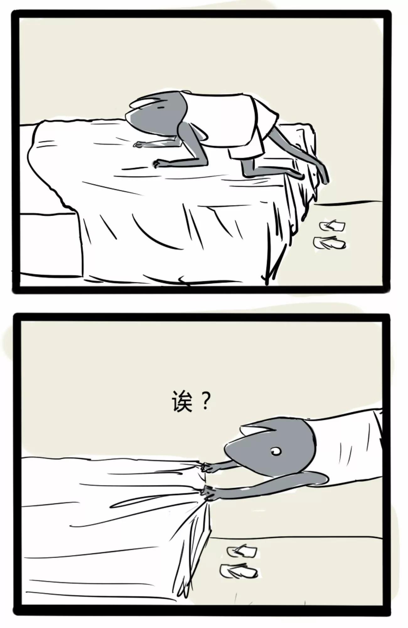 🍸搞咩啊 不想起床 第2页
