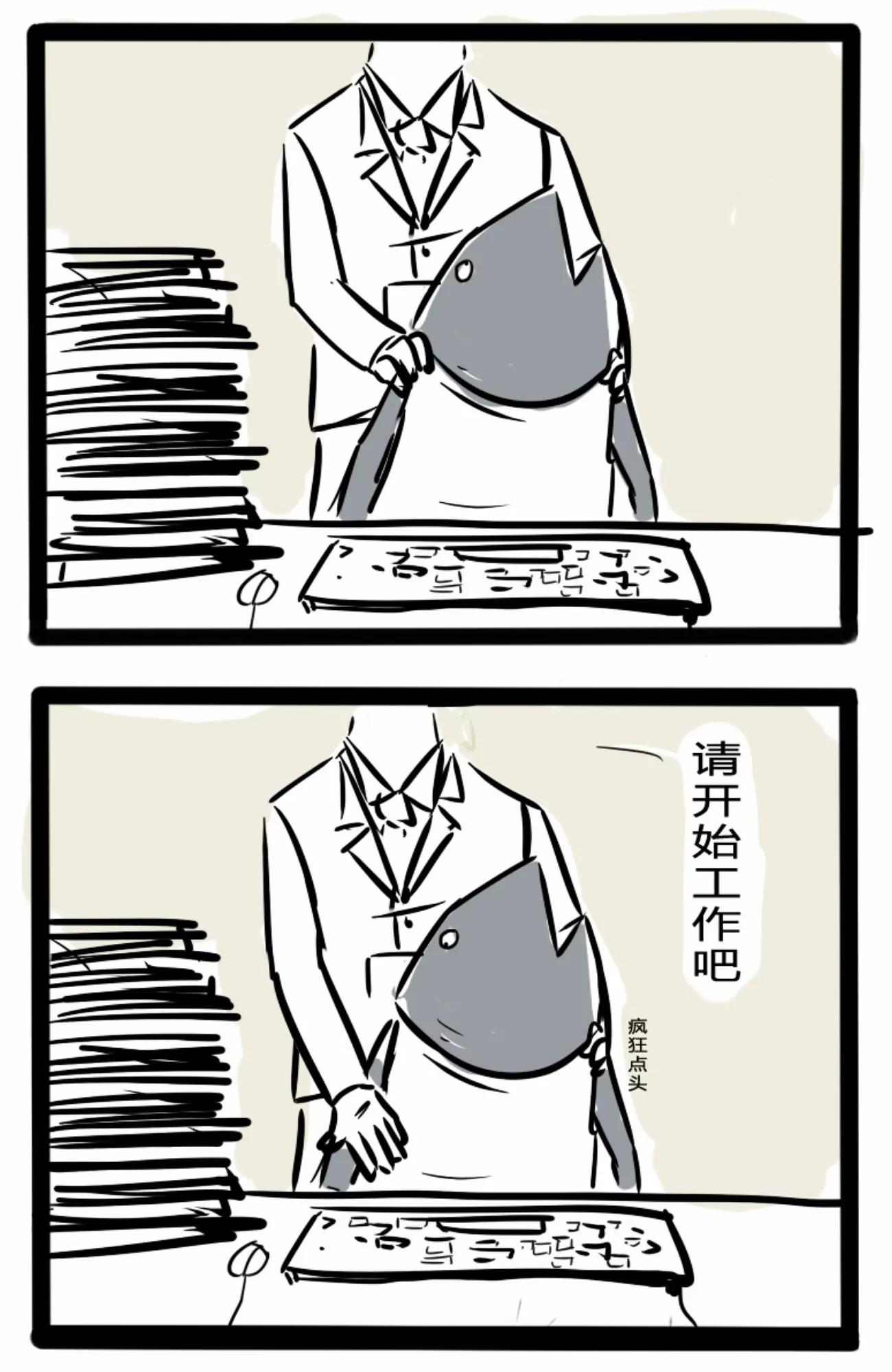 🍸搞咩啊 不想起床 第5页