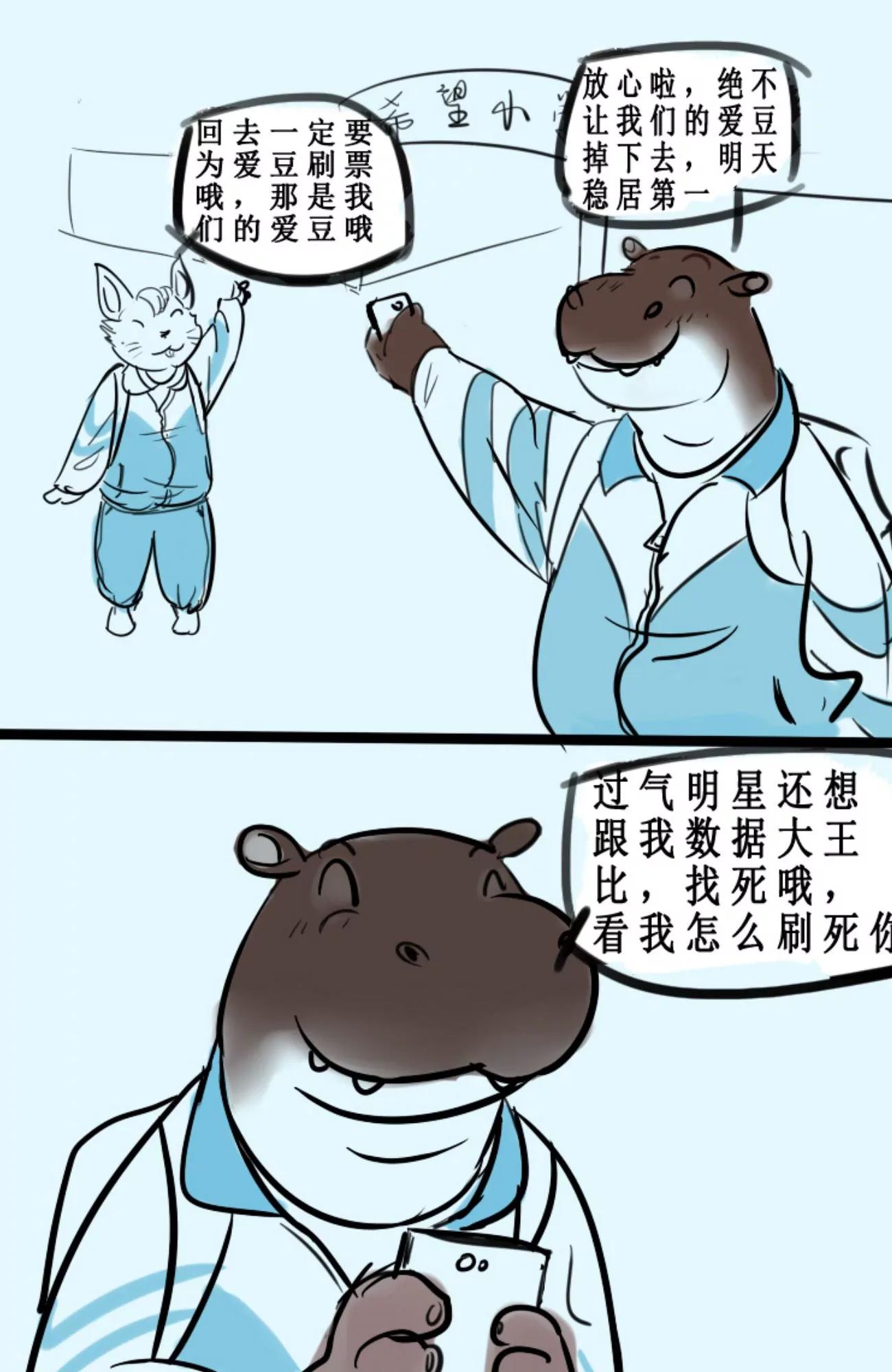🍸搞咩啊 涪陵榨菜 第4页