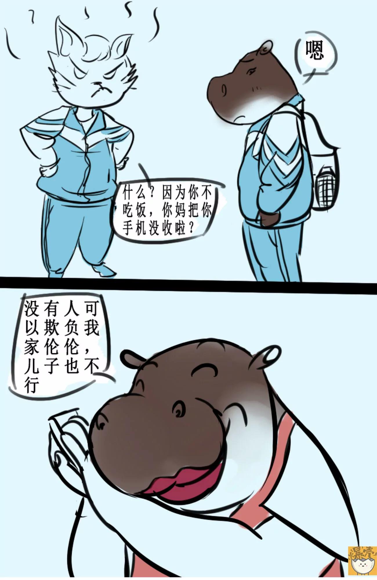 🍸搞咩啊 涪陵榨菜 第7页