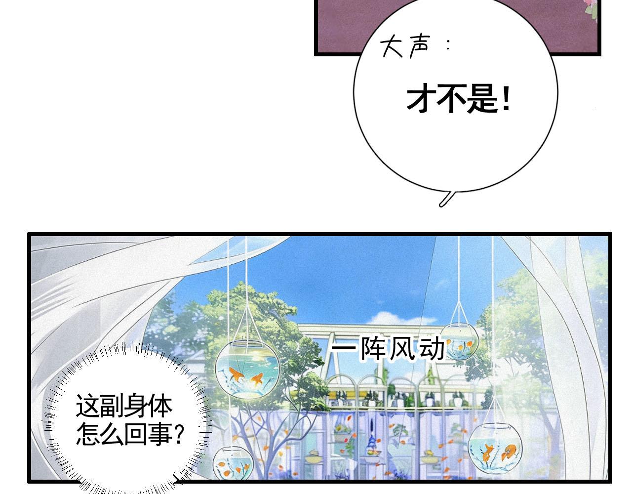 第10话 暴力甜点(1/2)-第12话