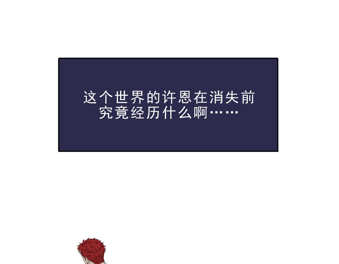 第10话 暴力甜点(1/2)-第12话