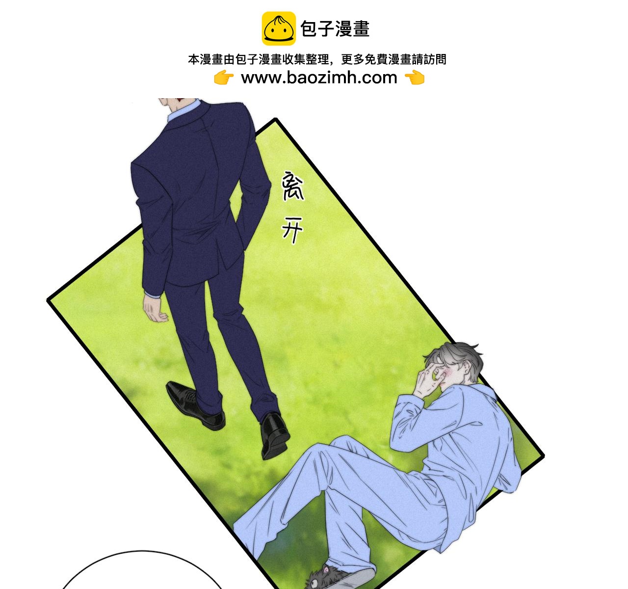 第10话 暴力甜点(1/2)-第12话