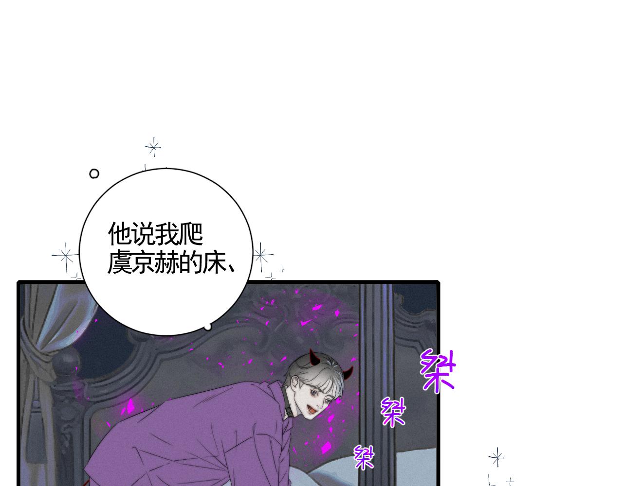 第10话 暴力甜点(1/2)-第12话