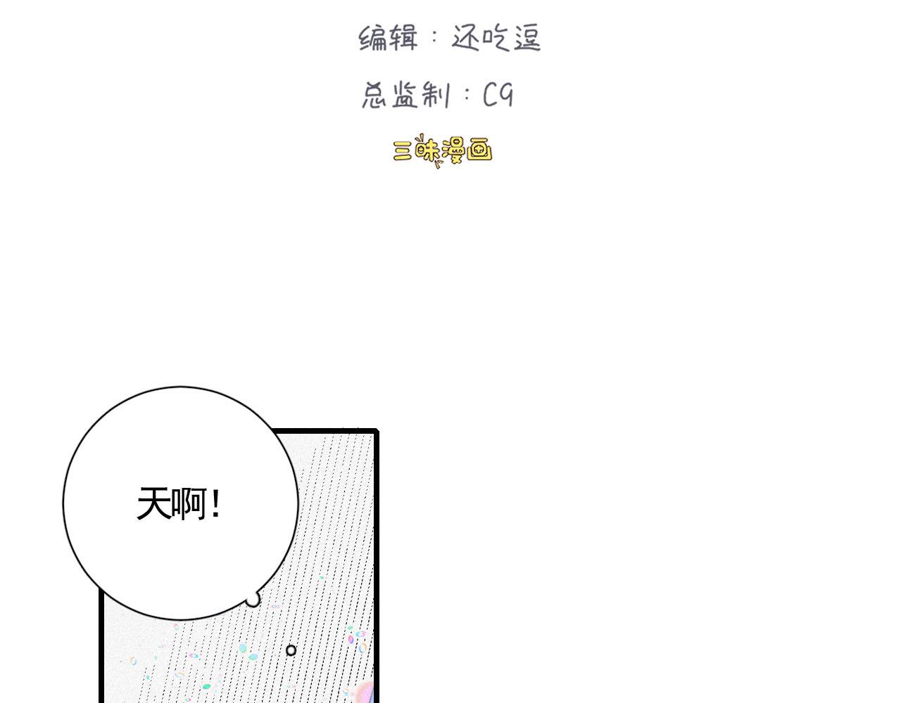 第10话 暴力甜点(1/2)-第12话
