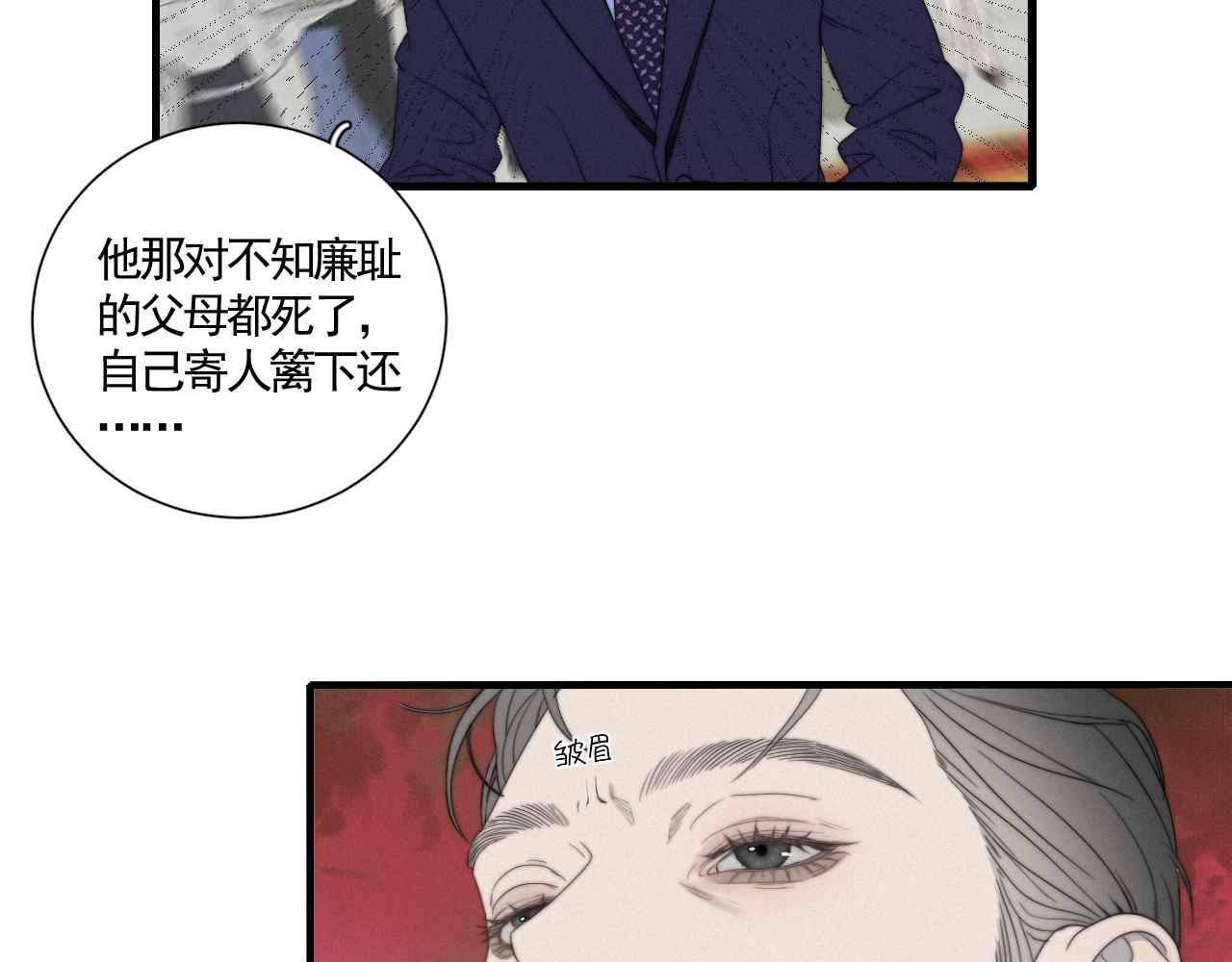 第10话 暴力甜点(1/2)-第12话