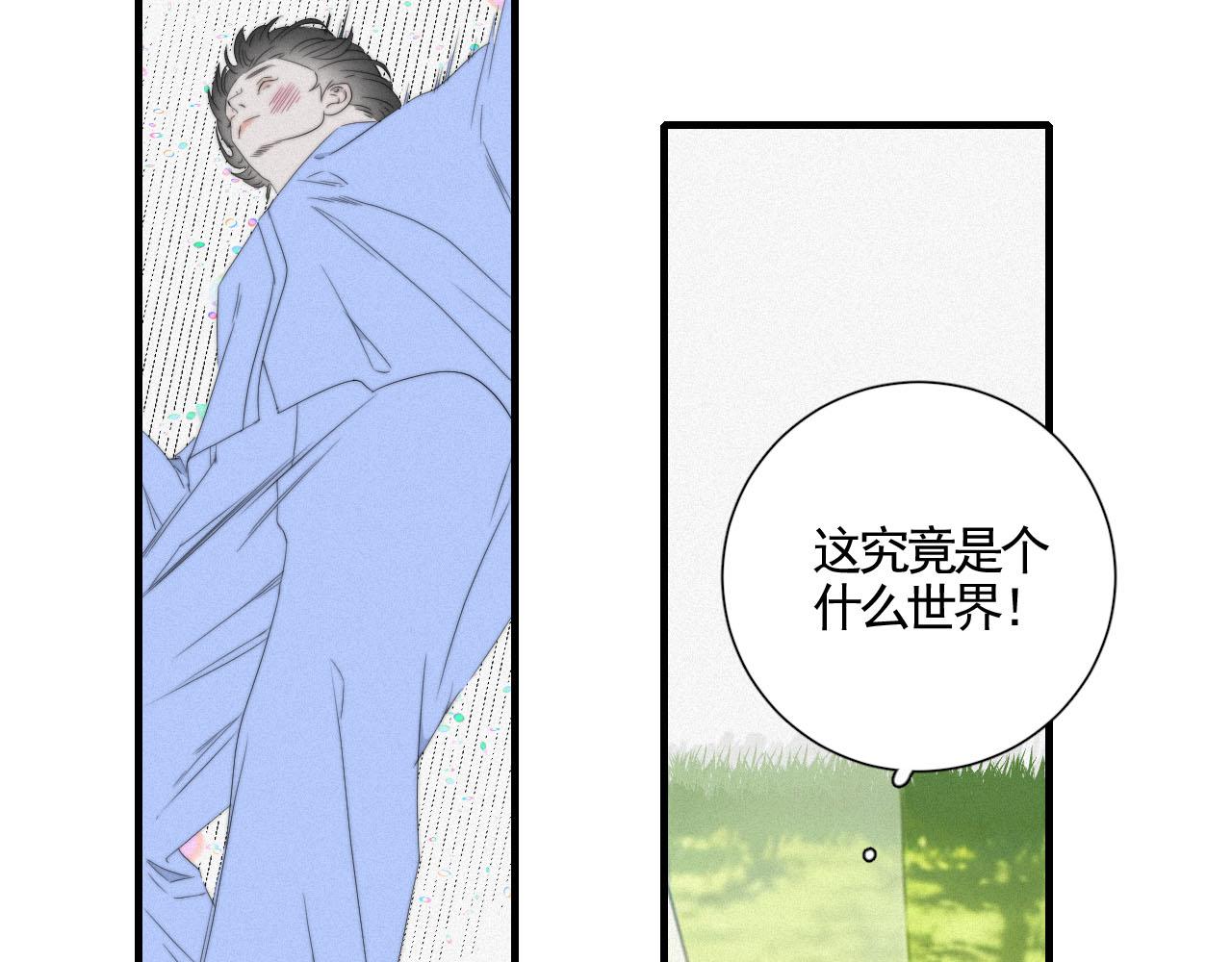 第10话 暴力甜点(1/2)-第12话