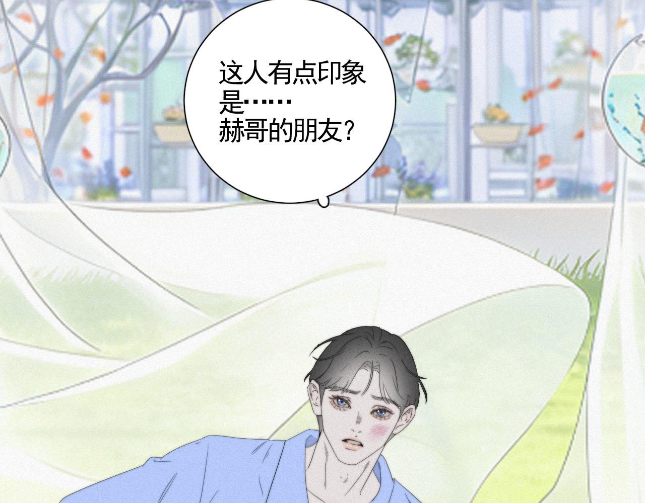 第10话 暴力甜点(1/2)-第12话