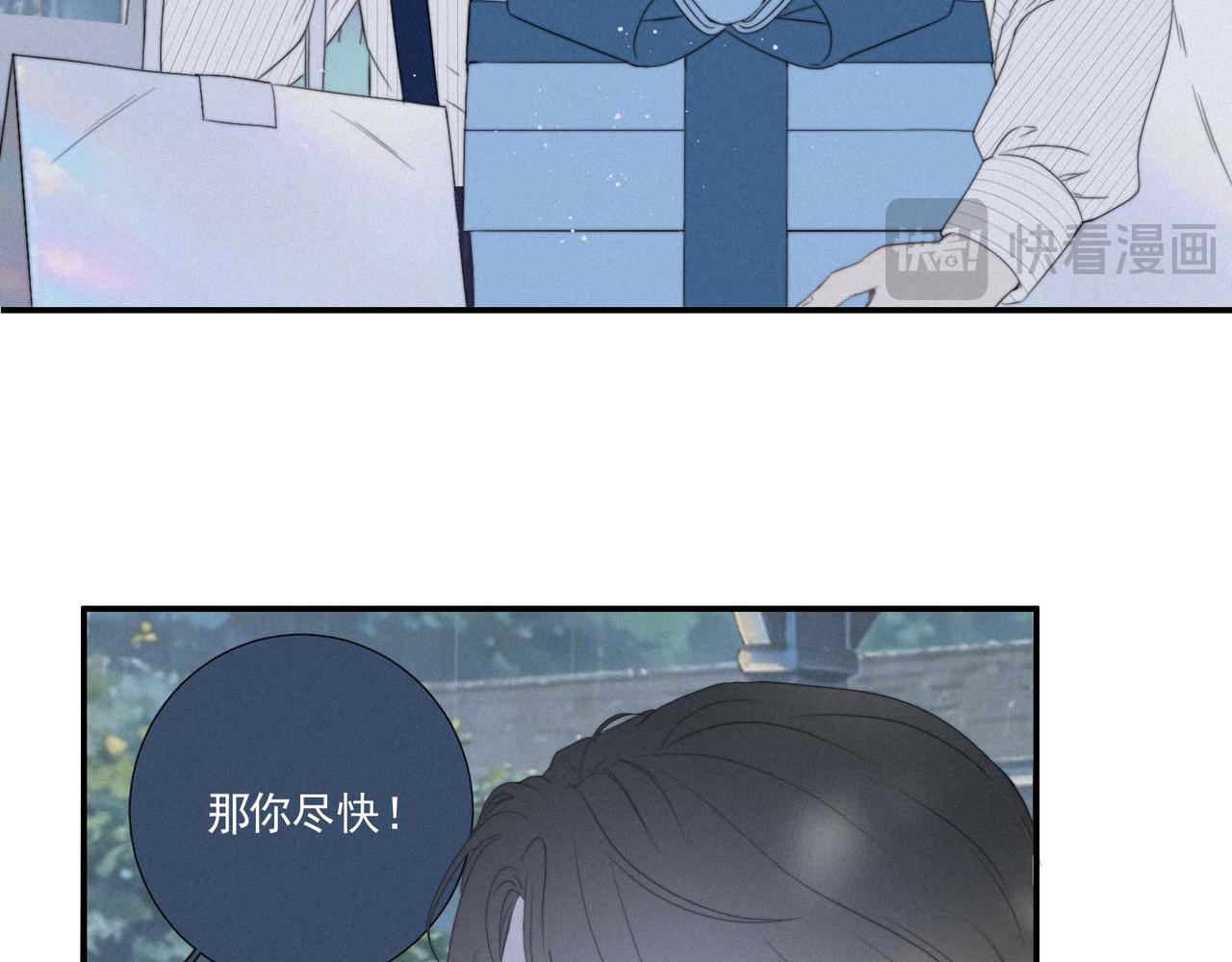 第12话 巷雨污名-第14话