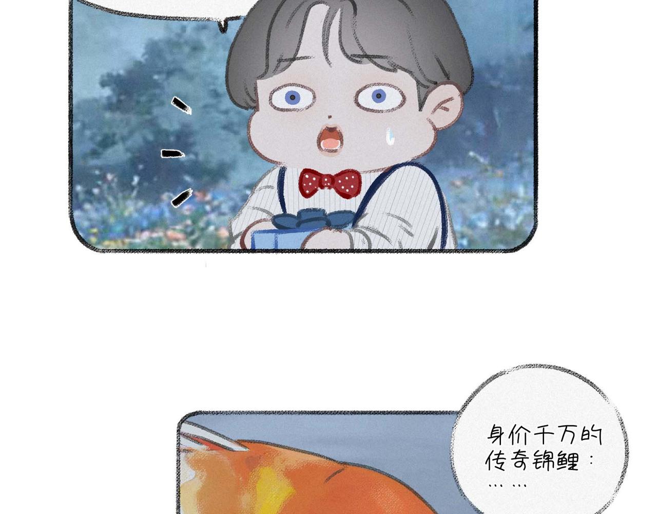 第12话 巷雨污名-第14话