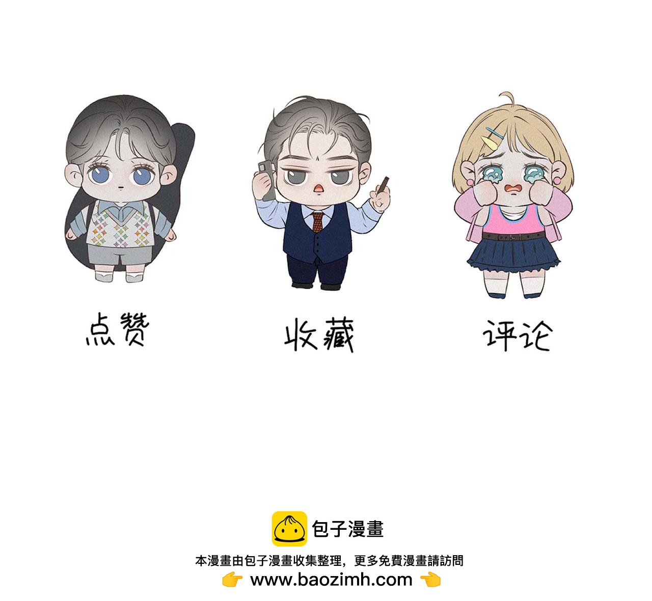 第12话 巷雨污名-第14话
