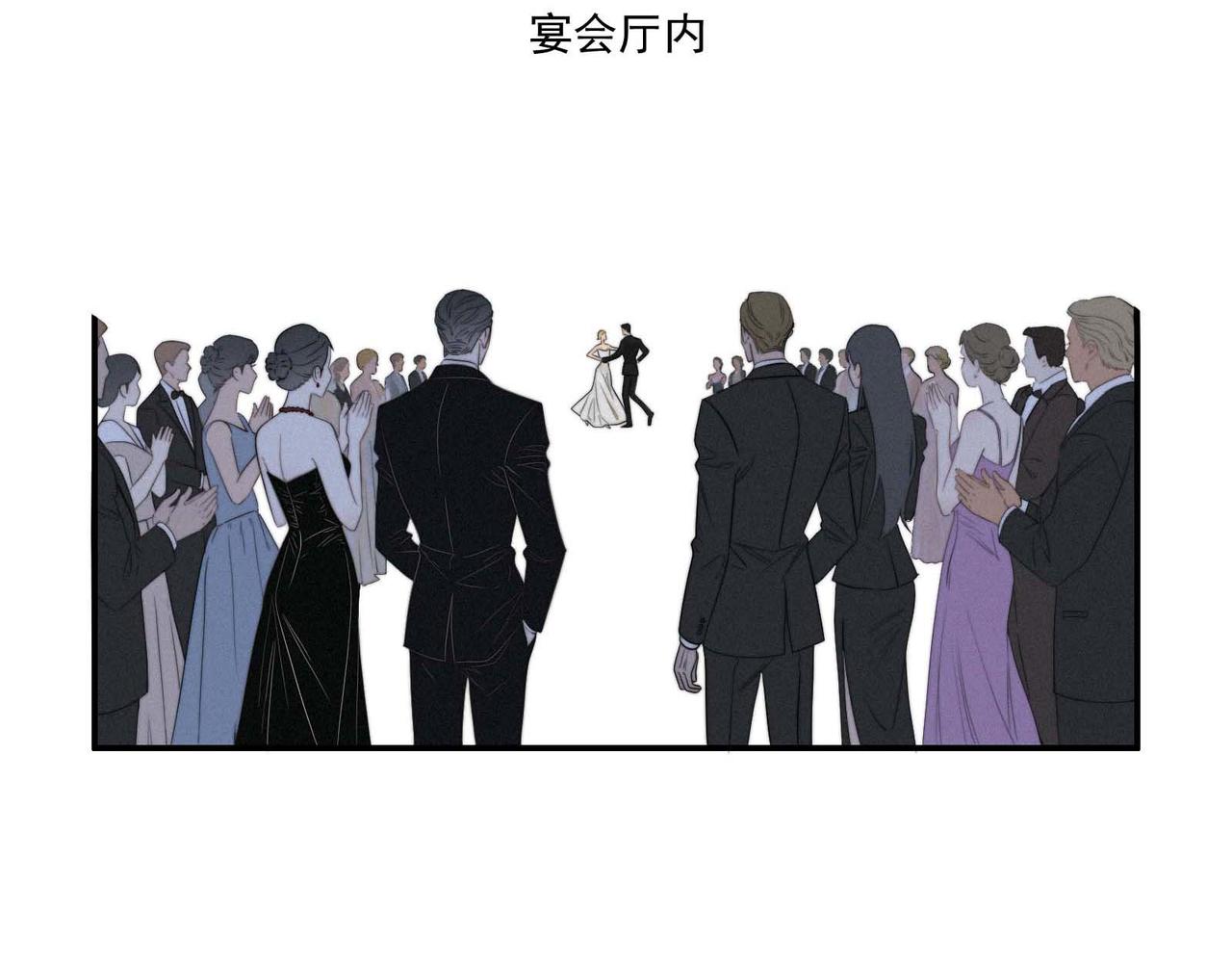第12话 巷雨污名-第14话