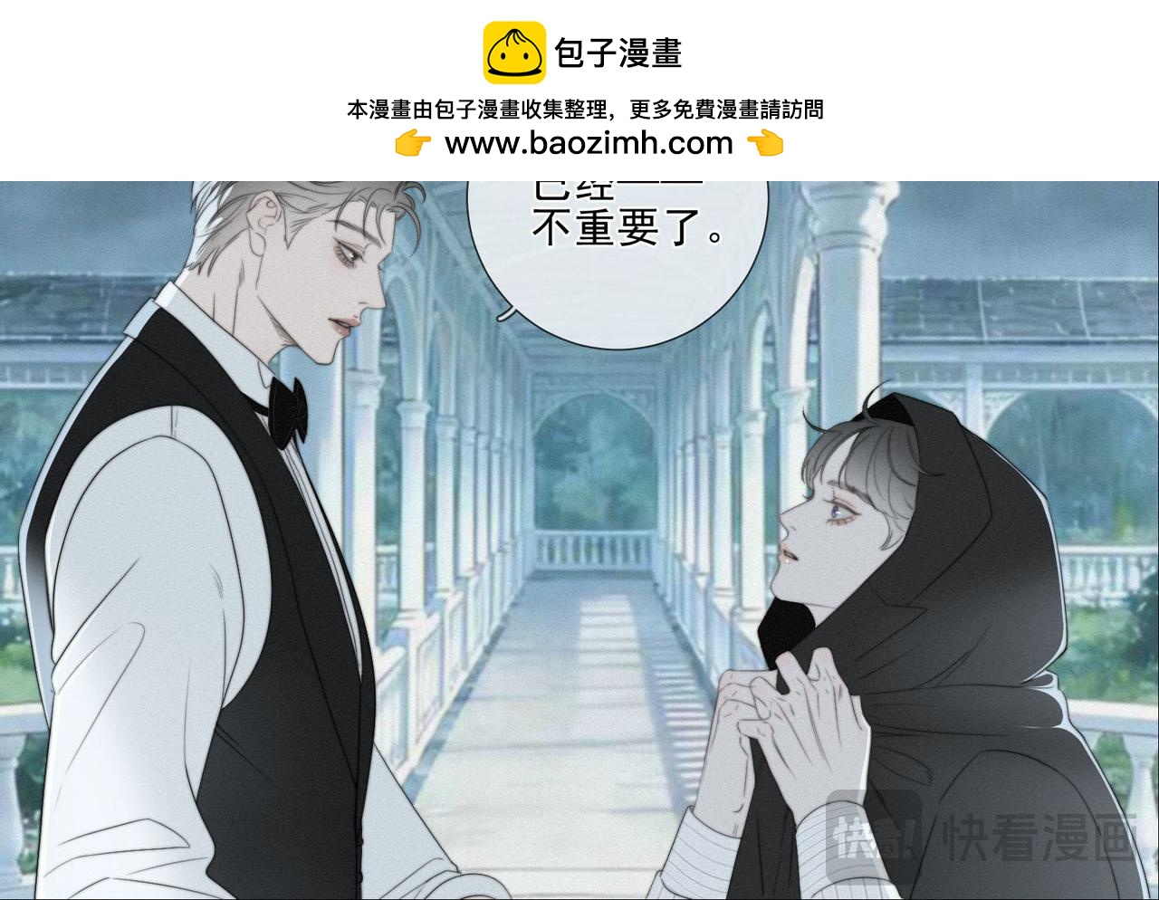 第15话 往事沉疴-第18话