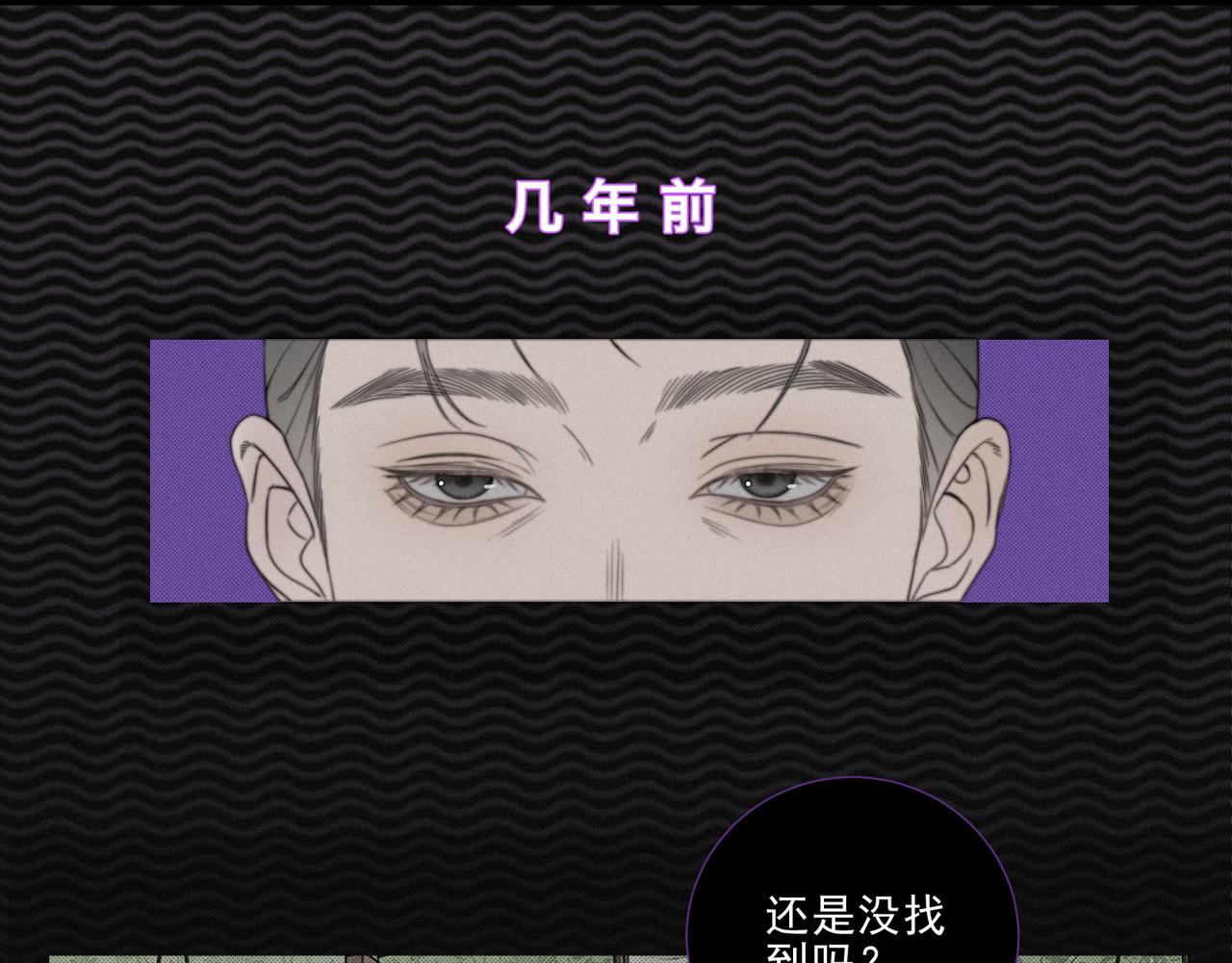 第15话 往事沉疴-第18话