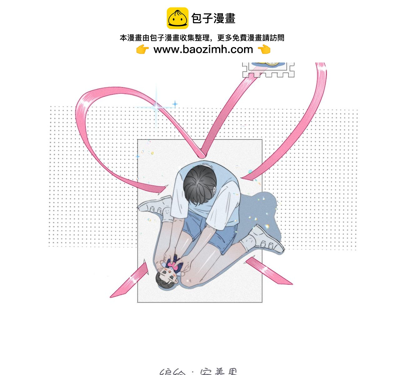 第15话 往事沉疴-第18话