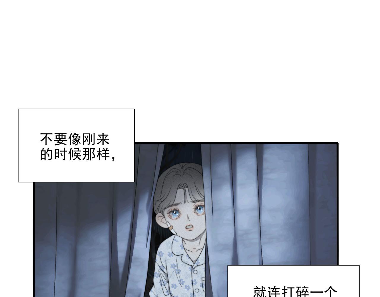第15话 往事沉疴-第18话