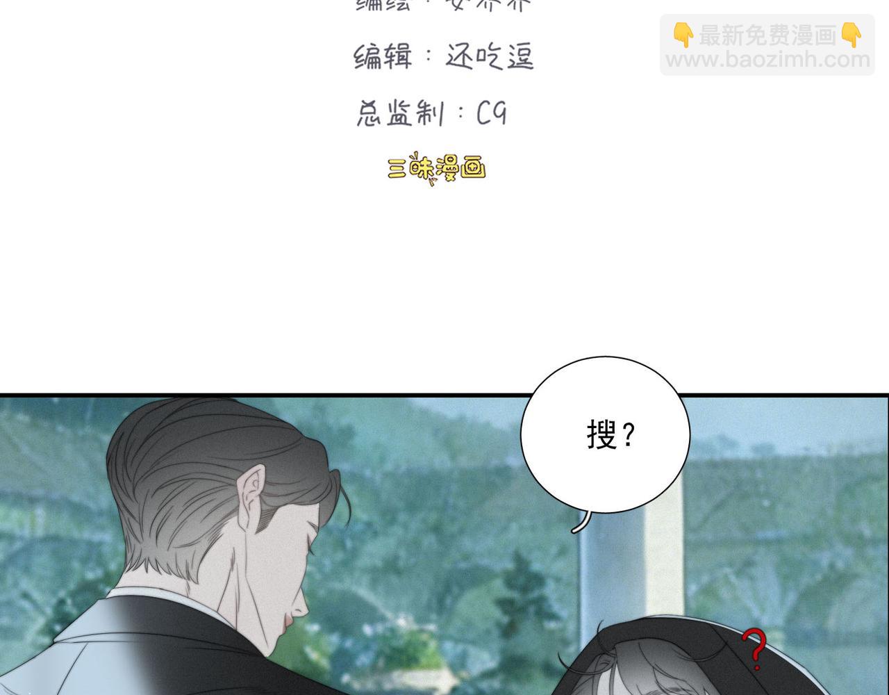 第15话 往事沉疴-第18话